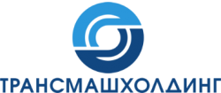АО Трансмашхолдинг